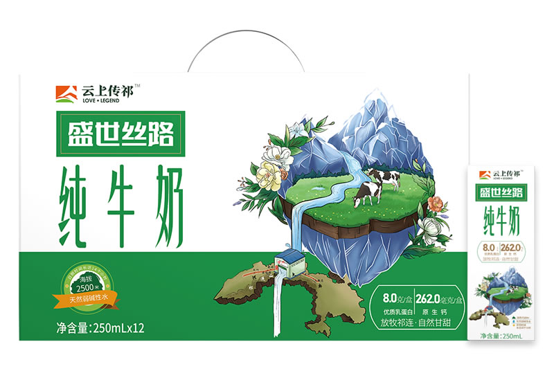 盛世丝路250s