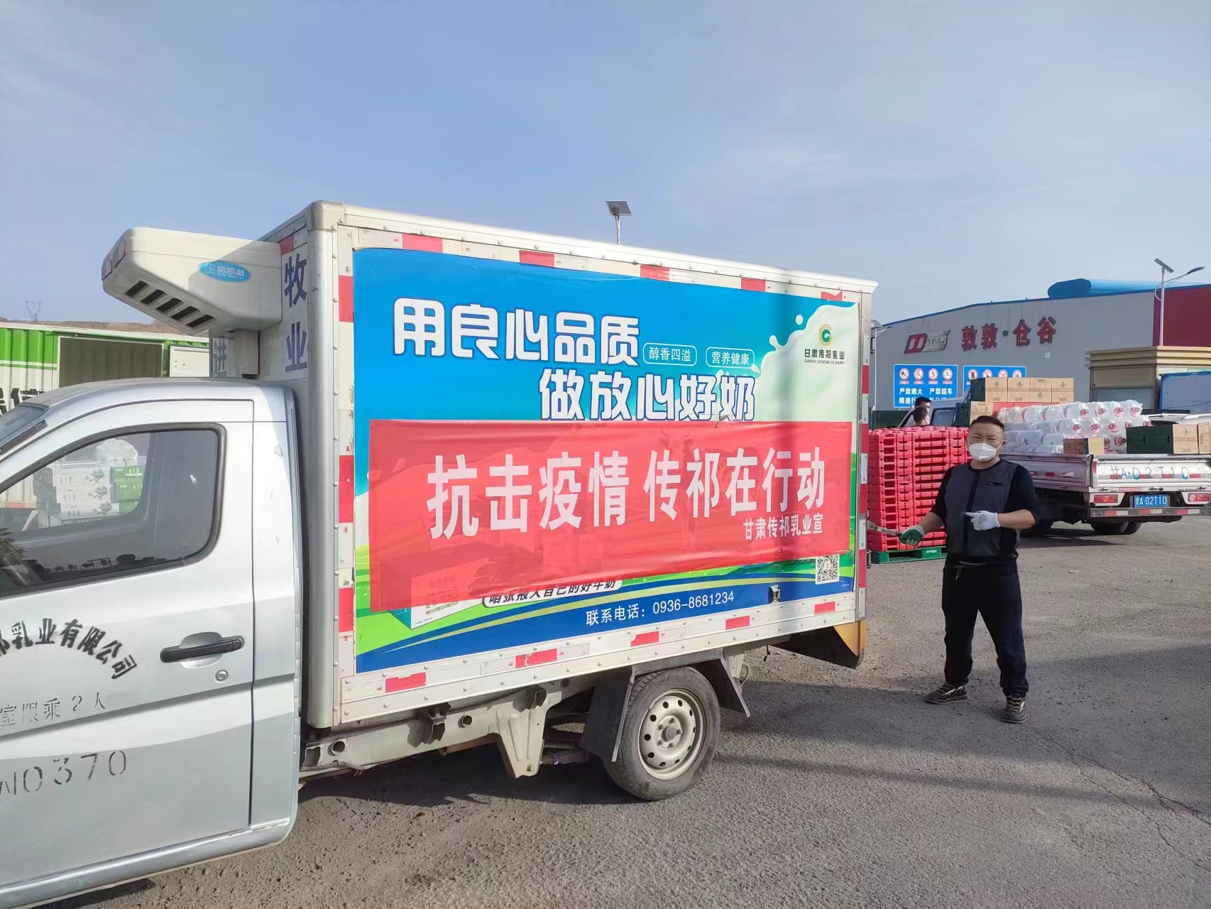 我与球王会平台7.jpg