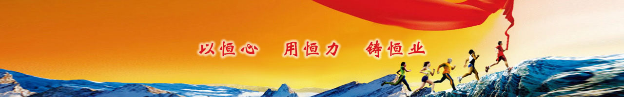 球王会平台新闻