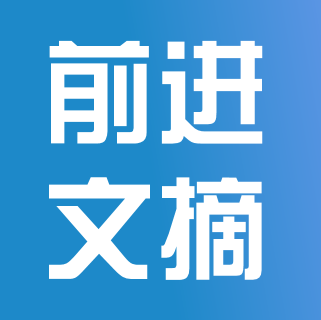 沁园春·球王会平台
