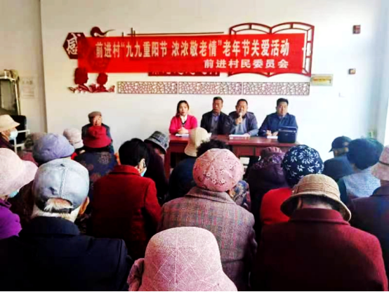 九九重阳节 浓浓敬老情——球王会平台村举行重阳节主题活动