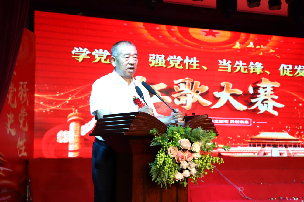 球王会平台集团开展企业文化巡回宣讲活动