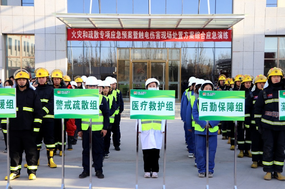 隐患险于明火，防范胜于救灾 ——甘肃球王会平台现代农业集团传祁乳业张掖乳品厂举行火灾应急演练