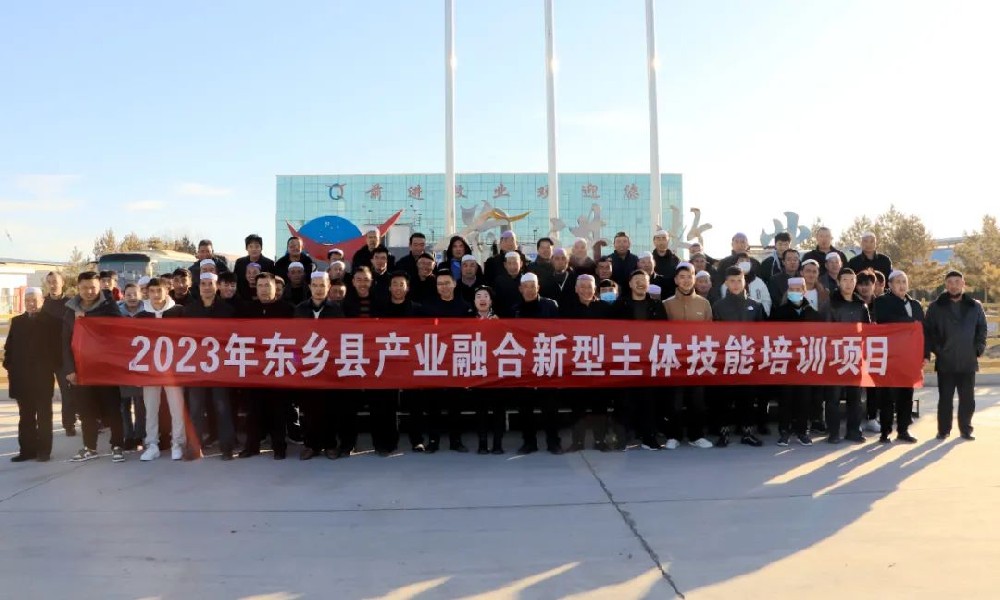 发挥养殖技术优势，助力东乡产业发展 ——东乡县养殖从业人员赴甘肃球王会平台集团参观学习