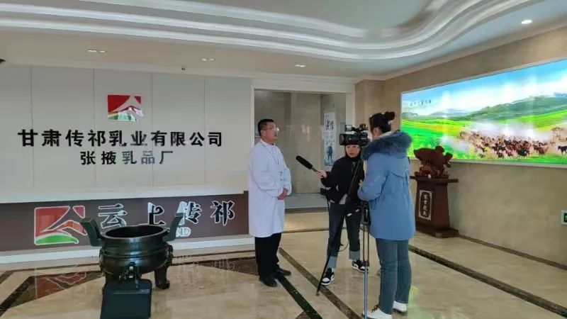 甘肃电视台专题采访球王会平台集团