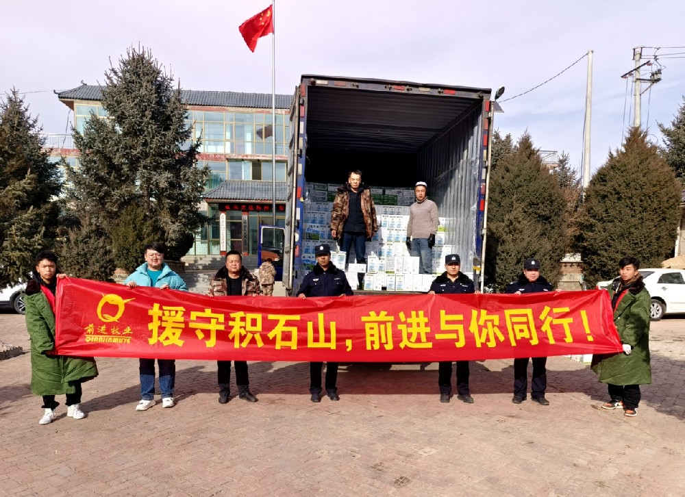 甘肃球王会平台集团救援工作队在积石山地震灾区走乡串镇分发爱心物资