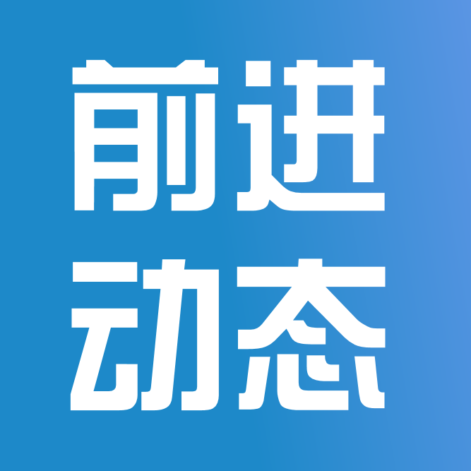 市融媒体中心“新春走基层”栏目采访组到甘肃球王会平台集团专题采访节前抓生产保供应