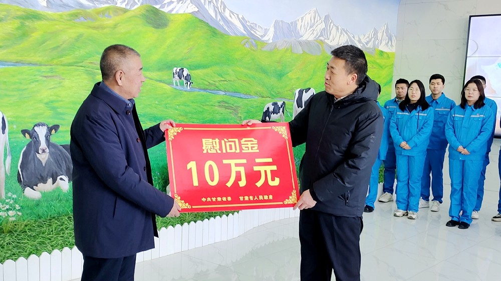 副省长雷思维到甘肃球王会平台集团开展慰问调研