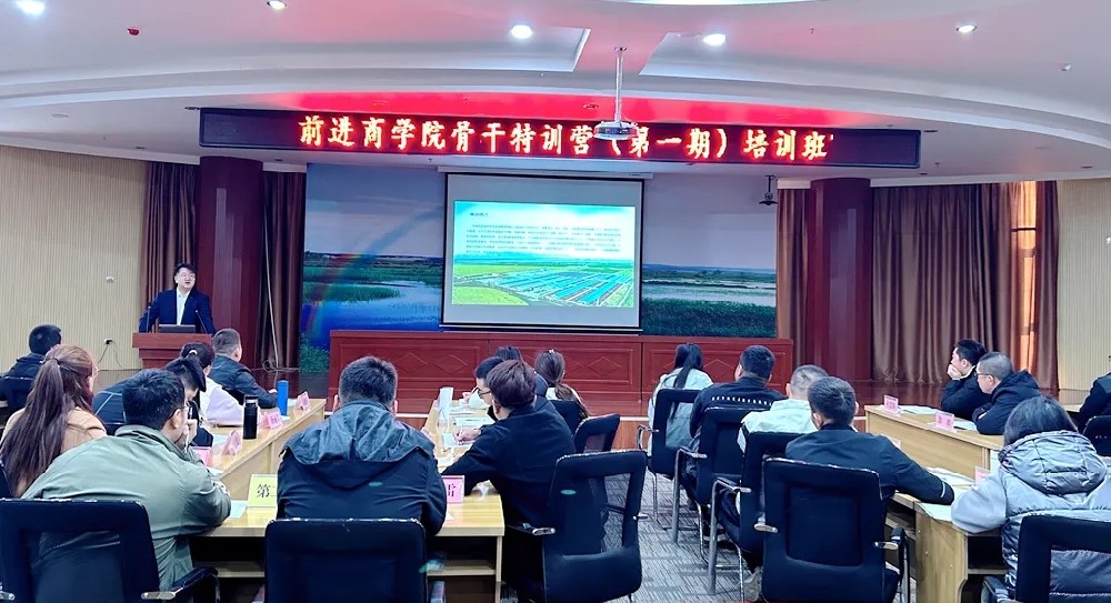 球王会平台商学院首期骨干特训营开班授课