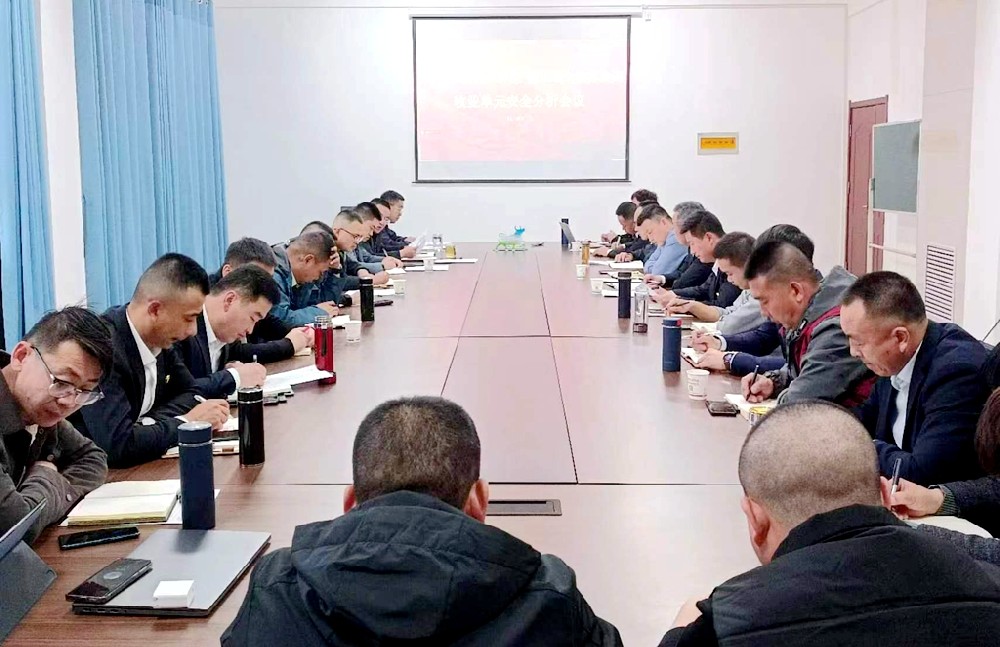 甘肃球王会平台集团牧业单元组织召开安全分析反思会