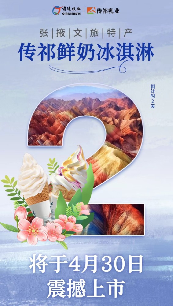 微信图片_20240429084617.jpg