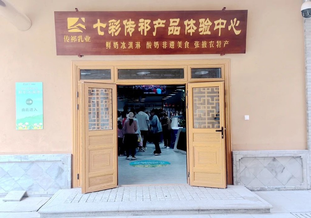 微信图片_20240502180900.jpg