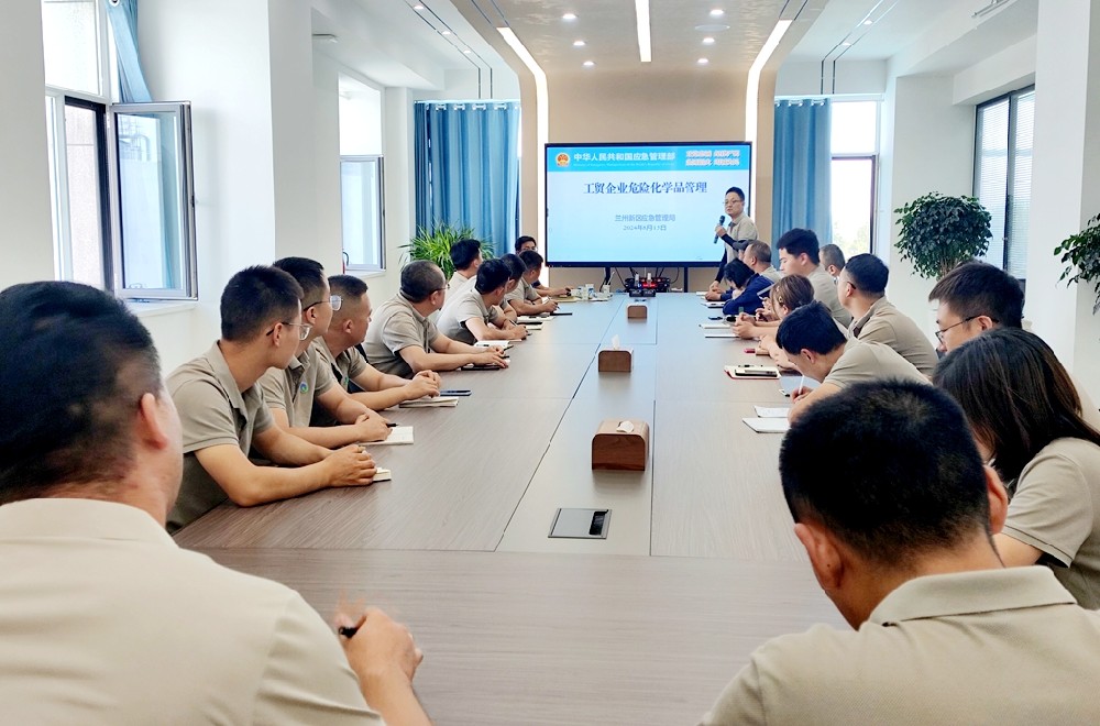 微信图片_20240816110728.jpg