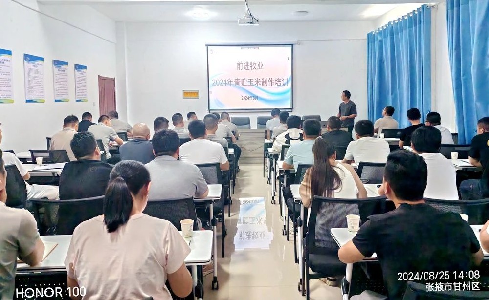 微信图片_20240827083715.jpg