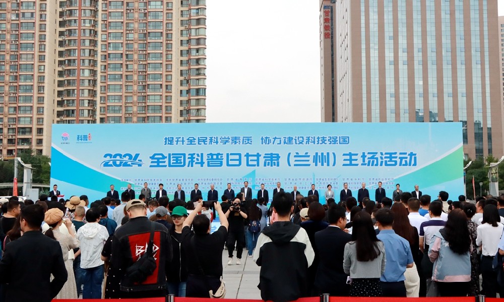 科技引领·乳香未来——甘肃球王会平台集团传祁甘味乳业产品亮相甘肃省“全国科普日”活动
