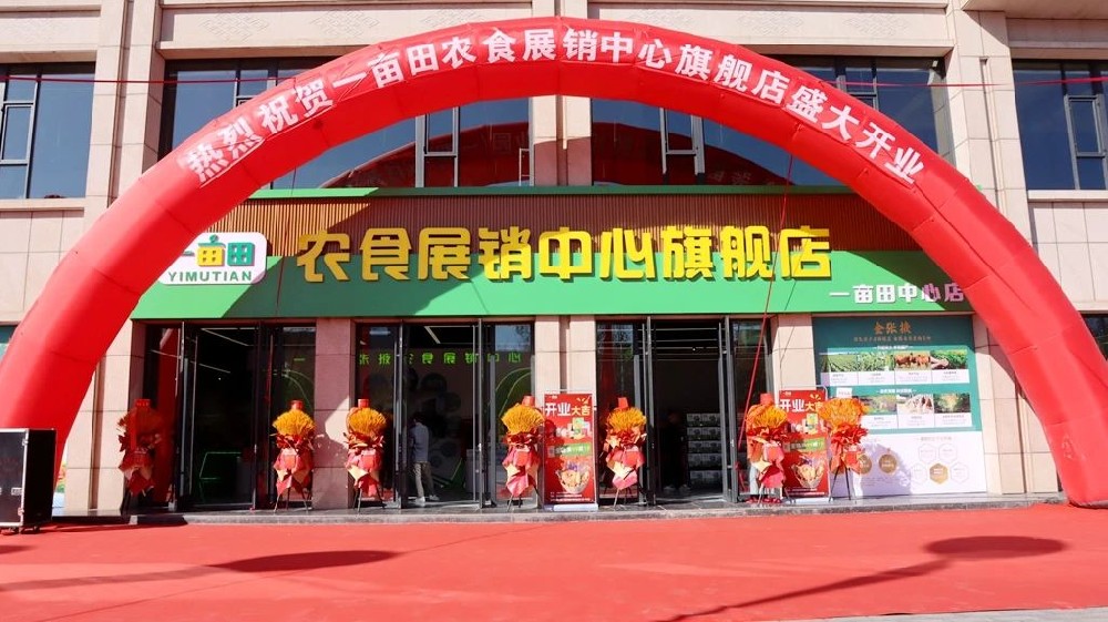 微信图片_20241030083410.jpg