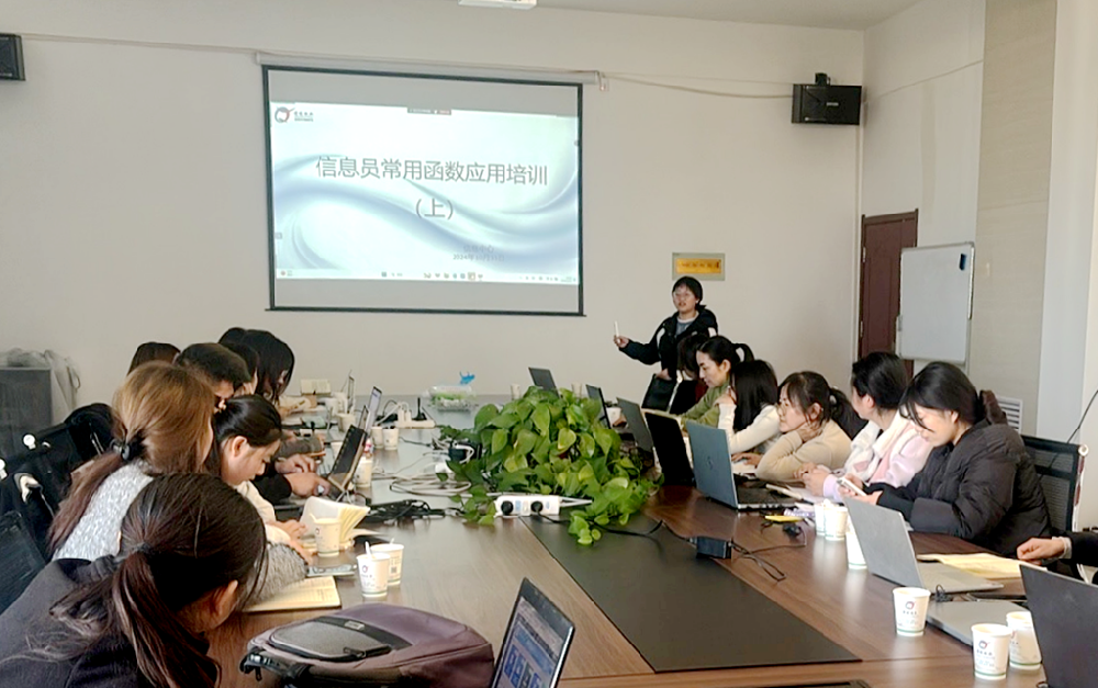 甘肃球王会平台牧业开展信息员培训