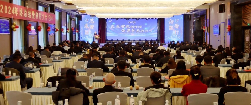 微信图片_20250118181228.jpg