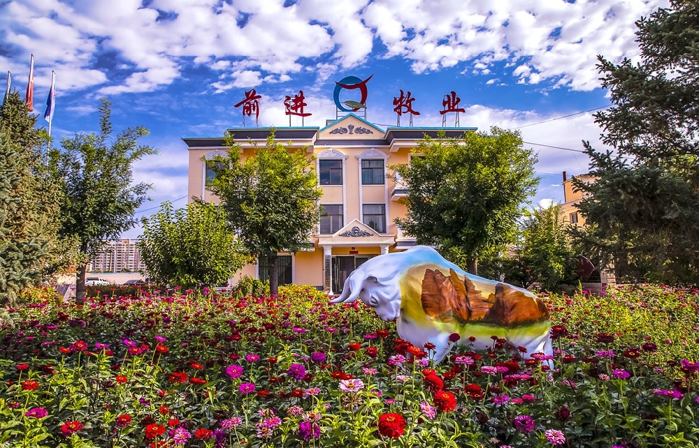 甘肃球王会平台牧业科技有限责任公司获批设立博士后科研工作站