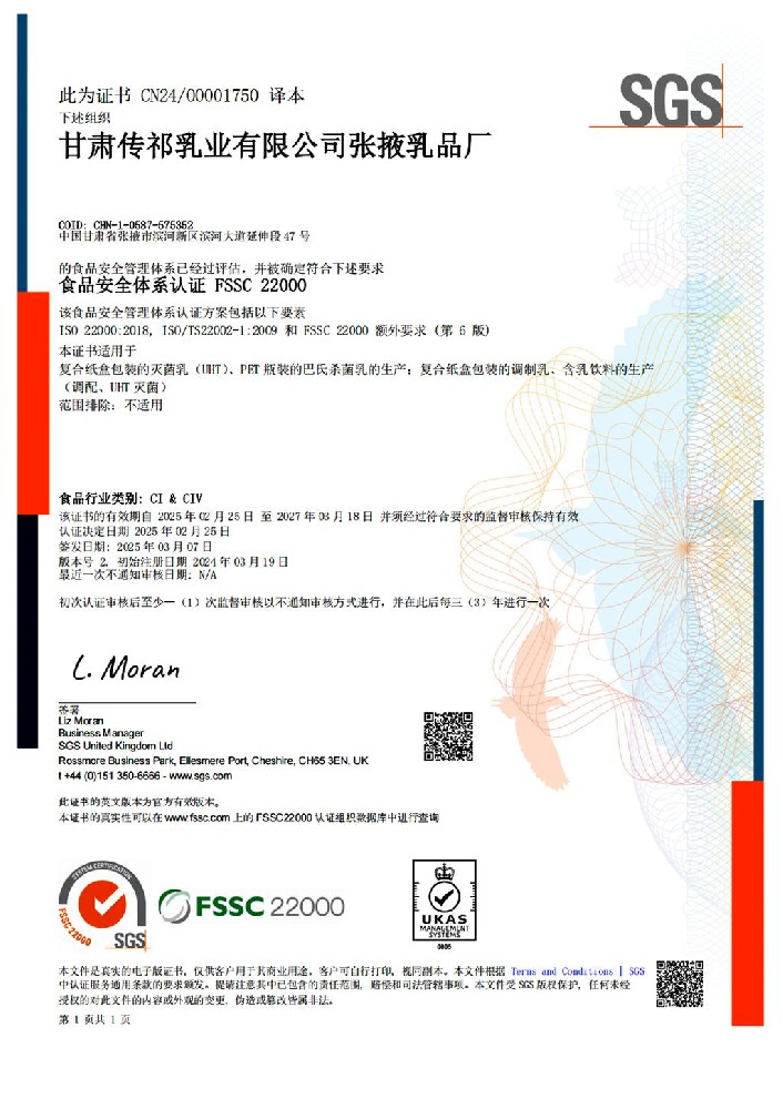 微信图片_20250310173428.jpg