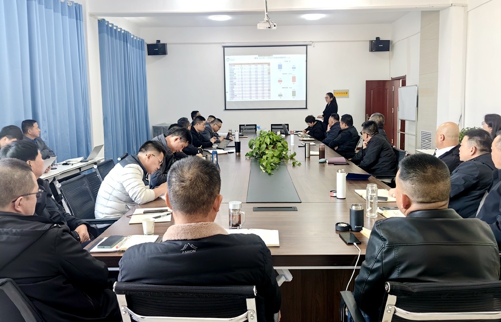 甘肃球王会平台集团牧业单元召开2月份月度经营分析会