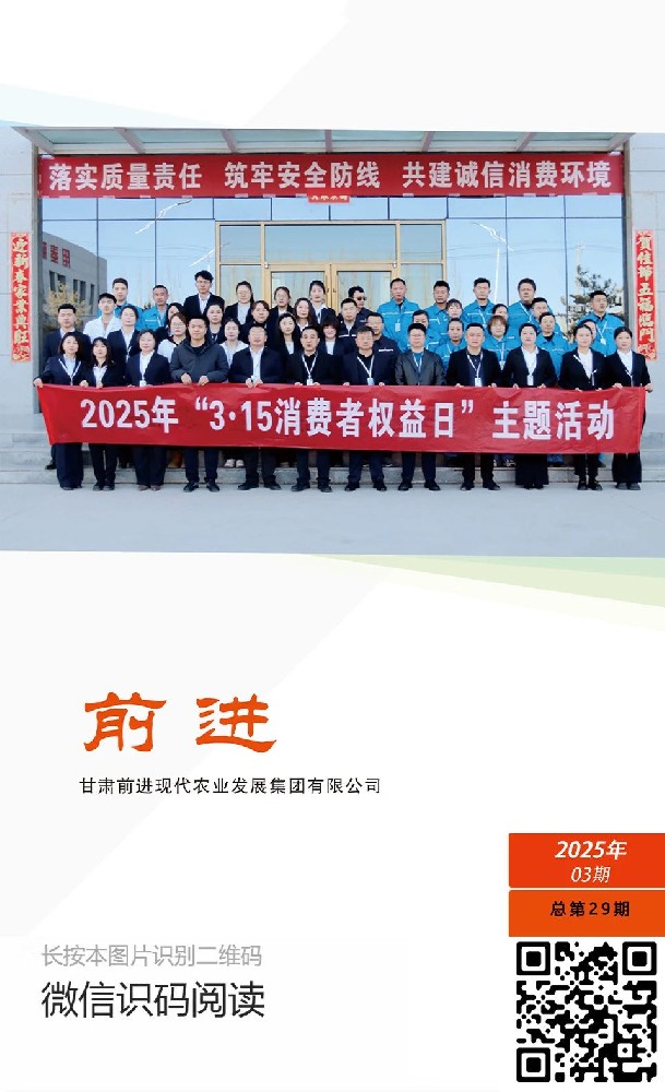 微信图片_20250401103931.jpg