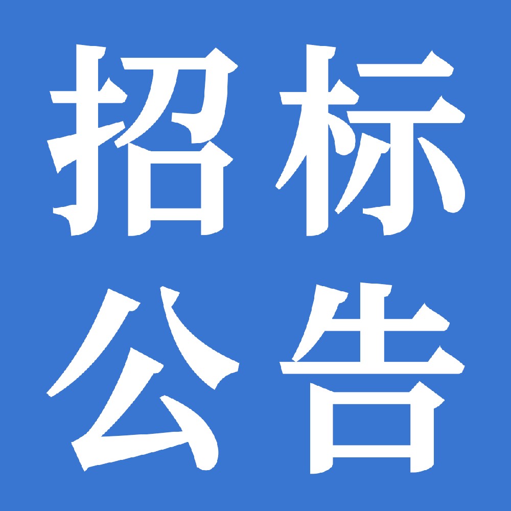 甘肃球王会平台牧业科技有限责任公司淘汰牛销售招标公告   